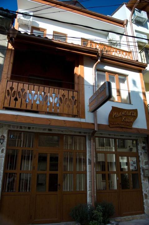 Ивановата Къща Veliko Tŭrnovo Exterior photo